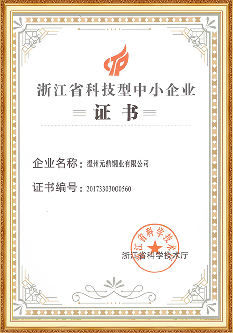 Certificate Of Honor