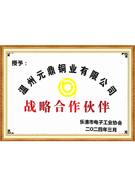 Certificate Of Honor