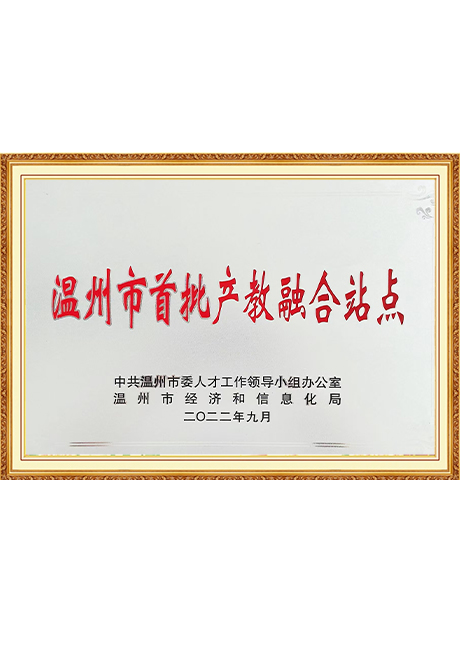 Certificate Of Honor