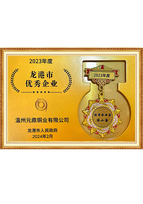 Certificate Of Honor