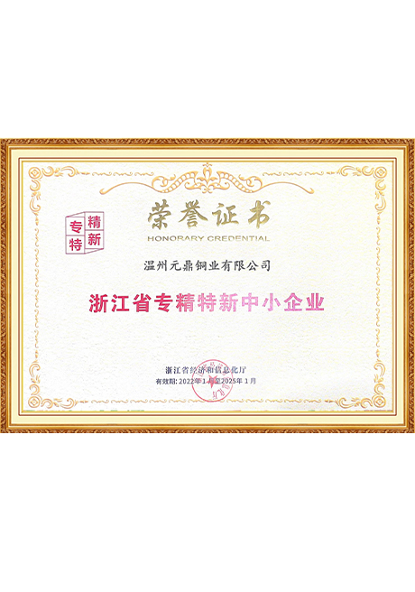 Certificate Of Honor