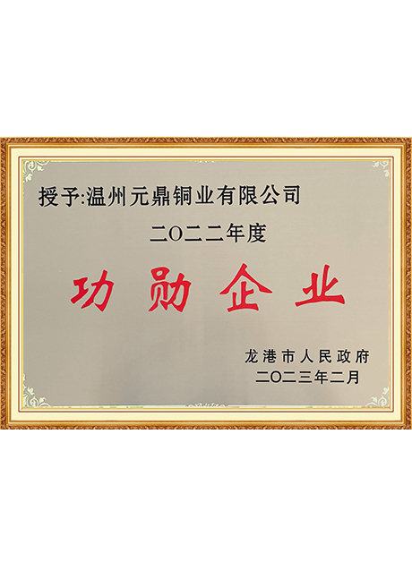 Certificate Of Honor