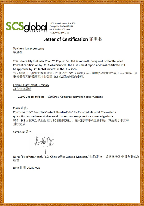 Certificate Of Honor